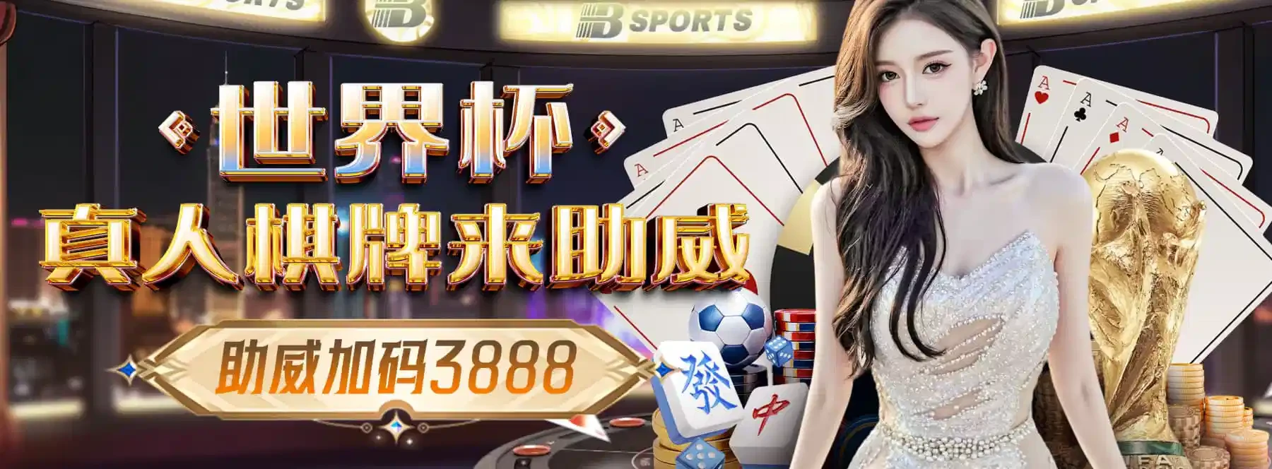 B体育移动服务